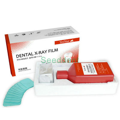 China Dental Intraoral Bright Room Use X Ray D Speed Film + 250ml Liquid SE-X027-100 supplier