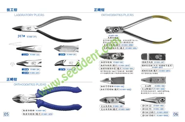 China Laboratory Pliers / Orthodontics Pliers supplier