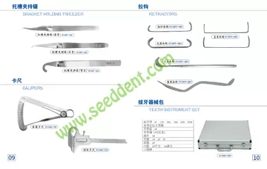 China Bracket Holding Tweezer / Calipers / Retractors / Teeth Instrument Set supplier
