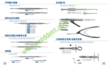 China Periosteals / Amalgam Pluggers / Plastic Filling Instruments / Wax Drip supplier