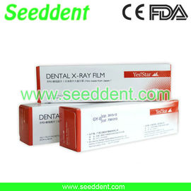 China Dental Intraoral Dark Room Use X Ray E Speed Film supplier