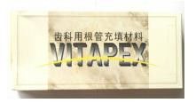 China Vita Vitapex Morita supplier