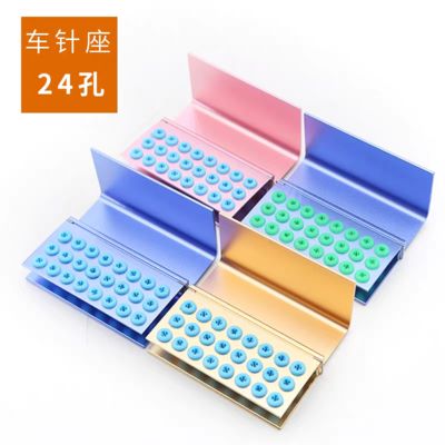 China Dental Burs Holder with Plastic Pads 10holes / Dental 16 Holes Bur Stand Holder FG RA Bur Block Sterilization Box 24holes supplier