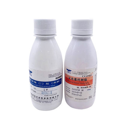 China Heat Cure Self Cure 100g Dental Denture Base Materials Artificial Teeth Resin Type l Composite Materials supplier