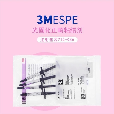 3M Transbond XT Light cure orthodontic adhesive paste 4g*4 syringes 712-036 supplier