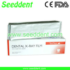 Dental Intraoral Dark Room Use X Ray E Speed Film supplier