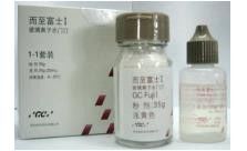 GC Fuji I supplier
