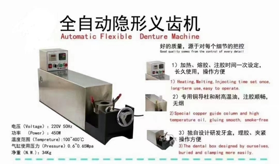 Automatic Flexible Denture Injection Machine for Dental Lab Use supplier