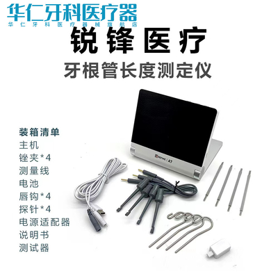 Dental Apex Locator Refine A7 Apex Locator Root Canal Length Tester Color Large Screen Portable Measuring Instrument supplier