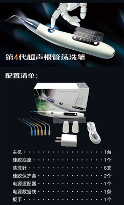 New LED Dental Endo Ultra Activator Ultrasonic Washing Teeth LED Cordless Ultrasonic Activator touch type with 6 tips supplier