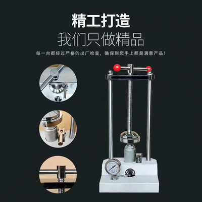 Dental Laboratory Equipment Dental Press High Quality Dental Products Hydraulic Press Machine supplier