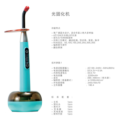 New Arrival Dental Light Cure Dental Clinic Products Dental Curing Light with Caries Detector supplier