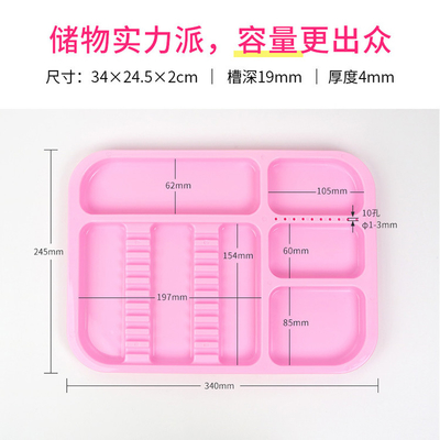 High Quality Durable Dental Medical Equipment Dental Supplies Grid Tray Wholesale supplier