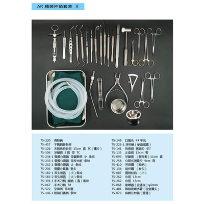 Brand New Various Types Dental Implant Products Kits Surgical Tool Dental Instruments for Sale supplier