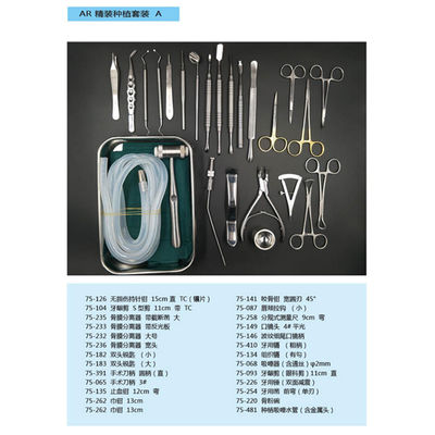 Brand New Various Types Dental Implant Products Kits Surgical Tool Dental Instruments for Sale supplier