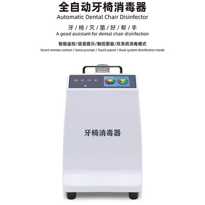 Dental Unit Chair Equipment Intelligent Disinfection System Automatic Dental Chair Disinfector supplier