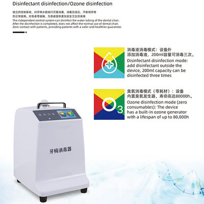 Dental Unit Chair Equipment Intelligent Disinfection System Automatic Dental Chair Disinfector supplier