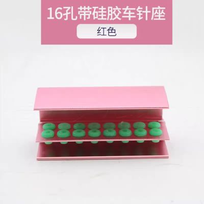 Dental Burs Holder with Plastic Pads 10holes / Dental 16 Holes Bur Stand Holder FG RA Bur Block Sterilization Box 24holes supplier