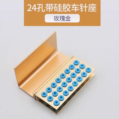 Dental Burs Holder with Plastic Pads 10holes / Dental 16 Holes Bur Stand Holder FG RA Bur Block Sterilization Box 24holes supplier