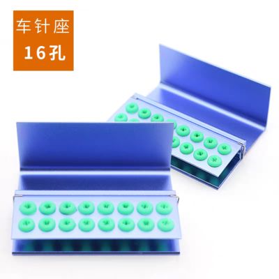 Dental Burs Holder with Plastic Pads 10holes / Dental 16 Holes Bur Stand Holder FG RA Bur Block Sterilization Box 24holes supplier