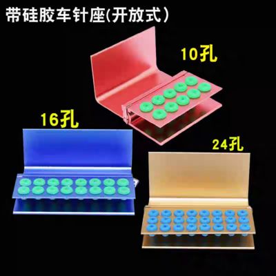 Dental Burs Holder with Plastic Pads 10holes / Dental 16 Holes Bur Stand Holder FG RA Bur Block Sterilization Box 24holes supplier