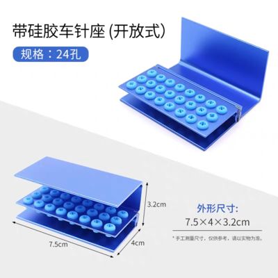 Dental Burs Holder with Plastic Pads 10holes / Dental 16 Holes Bur Stand Holder FG RA Bur Block Sterilization Box 24holes supplier