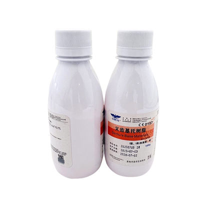 Heat Cure Self Cure 100g Dental Denture Base Materials Artificial Teeth Resin Type l Composite Materials supplier