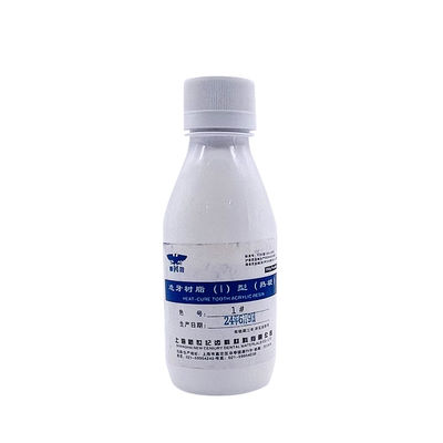 Heat Cure Self Cure 100g Dental Denture Base Materials Artificial Teeth Resin Type l Composite Materials supplier
