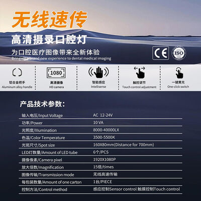 Dental LED Light with Video Medical Operating Light/ Dental Unit Type Dental LED Operating Lamp supplier