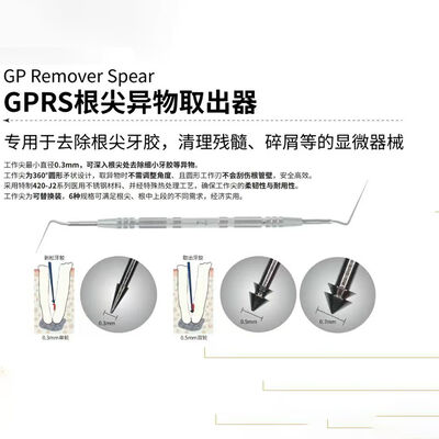 Hand Dental Equipments GP Remover Spear Oral Root Canal Endodontic Vertical Pressure Device for Dentistry Endo Filling supplier