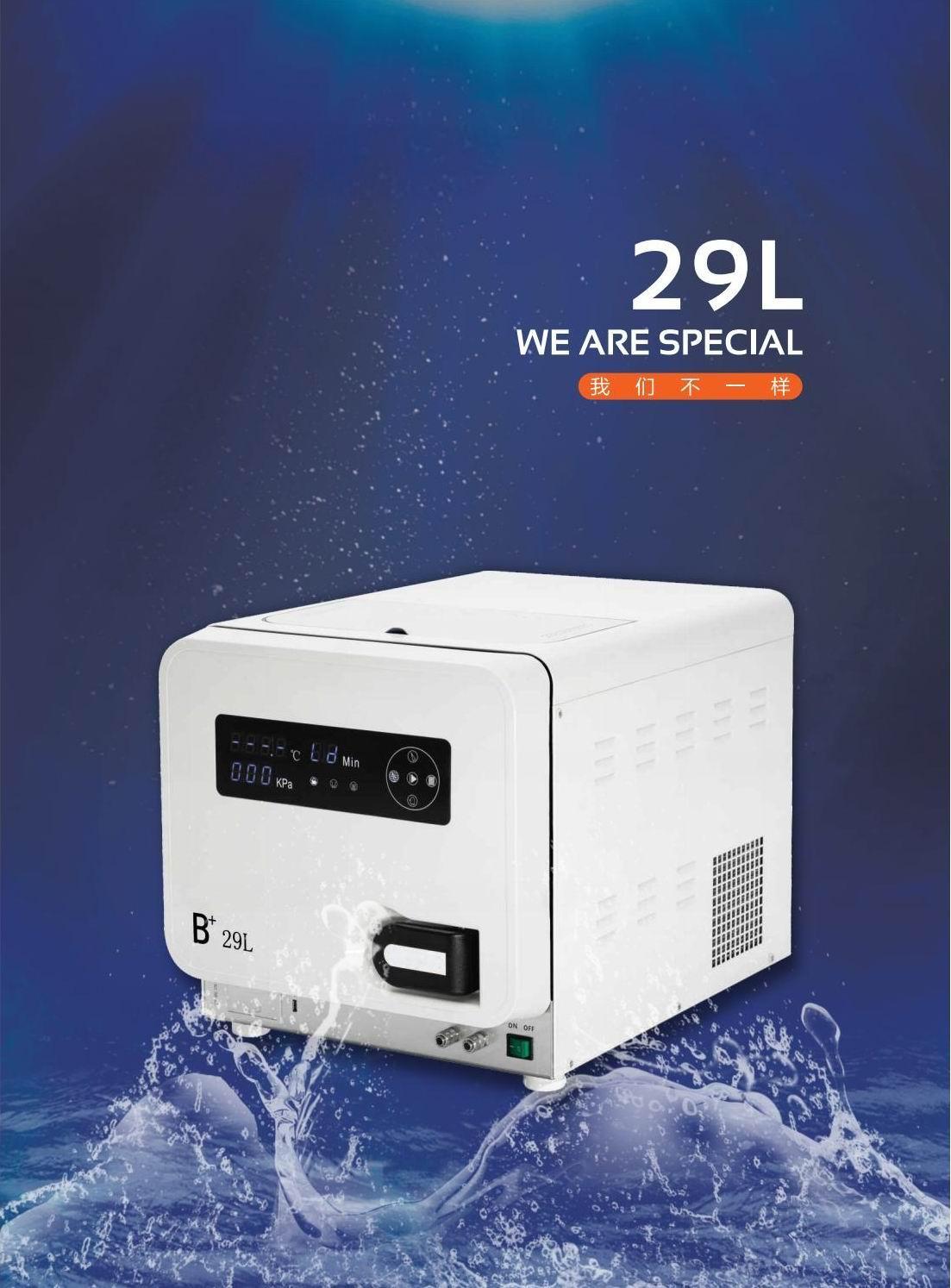 Dental Laboratory Vacuum Autoclave Desktop 29L Class B+ Autoclave ...